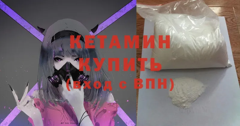 где продают наркотики  Новосиль  КЕТАМИН ketamine 